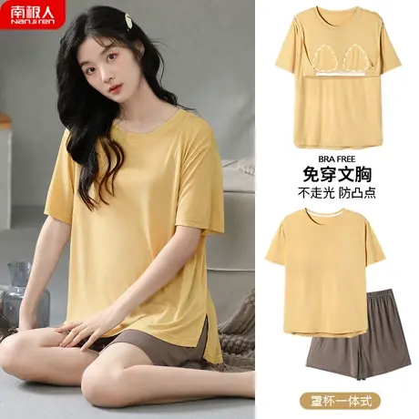 睡衣女夏季夏款女款莫代尔短袖短裤女士夏天套装贤惠家居服带胸垫图片