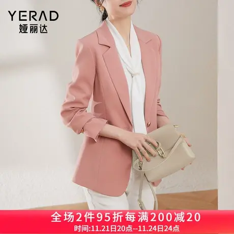 娅丽达粉色西装外套女2023年秋季新款高级感通勤休闲黑色醋酸西服图片