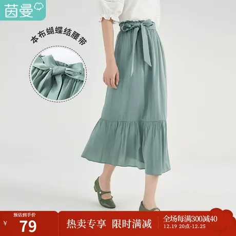 茵曼半身裙法式女2023春季新款潮蝴蝶结荷叶百搭气质宽松a字伞裙图片