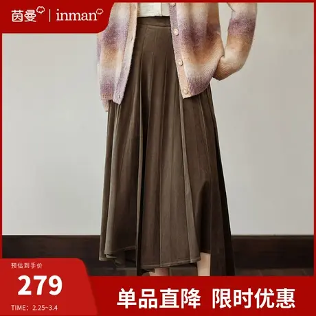 茵曼美拉德百褶半身裙女2024春季新款高腰宽松显瘦a字伞裙中长裙图片