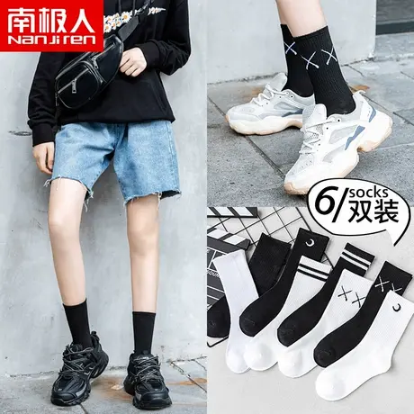 袜子女中筒白色长袜春夏季纯棉袜男网红春秋薄款黑色新疆棉ins潮商品大图