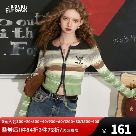 妖精的口袋彩色条纹针织开衫女2024春秋新款多巴胺薄款辣妹上衣潮图片