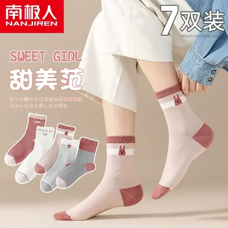 南极人袜子女2022年秋冬季新款透气中筒袜甜美可爱ins潮长筒长袜商品大图