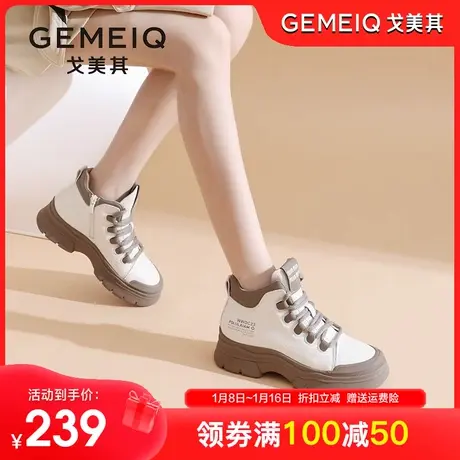 戈美其2023冬季新款系带马丁靴时尚厚底休闲女鞋潮流百搭短筒靴女图片