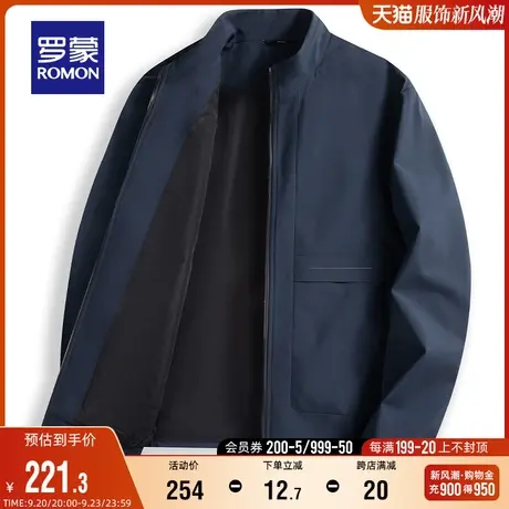 罗蒙男士2023秋季短款立领夹克衫中青年商务休闲简约百搭简约外套图片