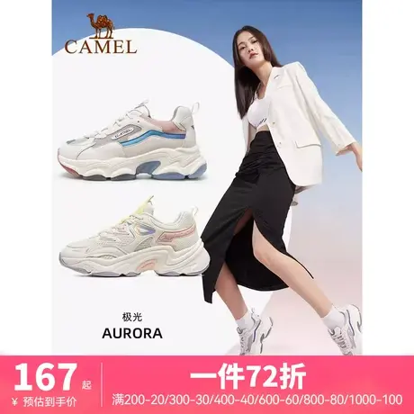 【极光】骆驼运动鞋女2024春季新款时尚ins潮休闲增高老爹鞋女鞋商品大图