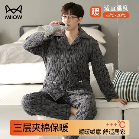 猫人睡衣冬季男士三层夹棉2023新款纯棉秋冬天家居服加厚保暖套装商品大图