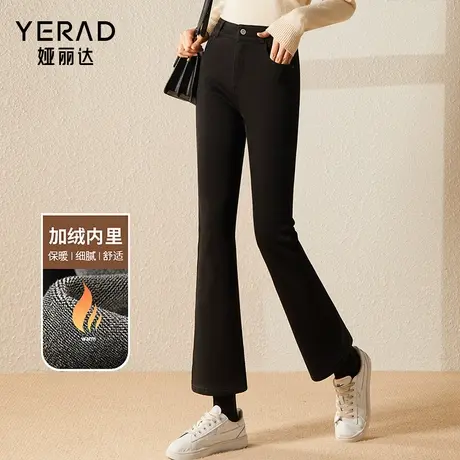 娅丽达加绒喇叭牛仔裤女2022年冬季新款修身加厚裤子黑色微喇女裤图片