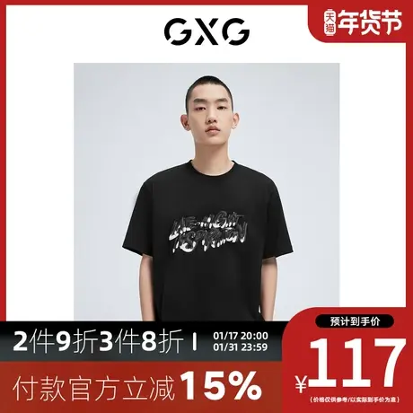 GXG男装[新尚] 立体印花潮流休闲圆领短袖T恤夏季新品商品大图