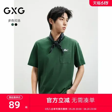 2025春夏新品GXG男士短袖经典圆领休闲百搭棉质男士短袖商品大图