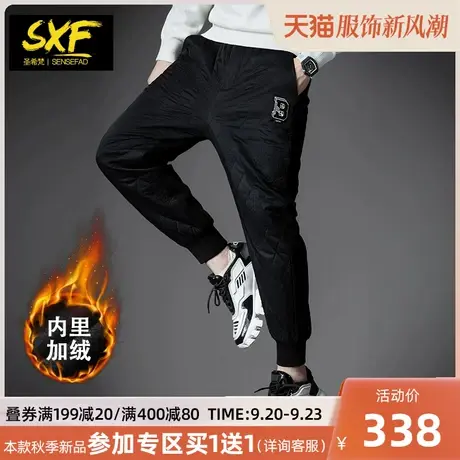 SXF圣希梵加绒裤子男 菱形格加厚冬季新款潮牌小脚卫裤男士休闲裤图片