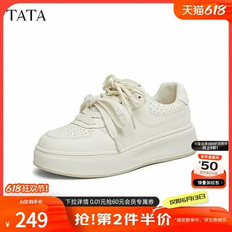 TATA他她厚底休闲板鞋女鞋轻便百搭增高小白鞋子春季新款CZN01AM5商品大图