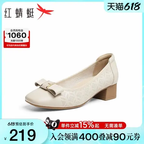 红蜻蜓单鞋女夏季新款女鞋真皮镂空妈妈鞋粗跟皮鞋中年女士高跟鞋图片