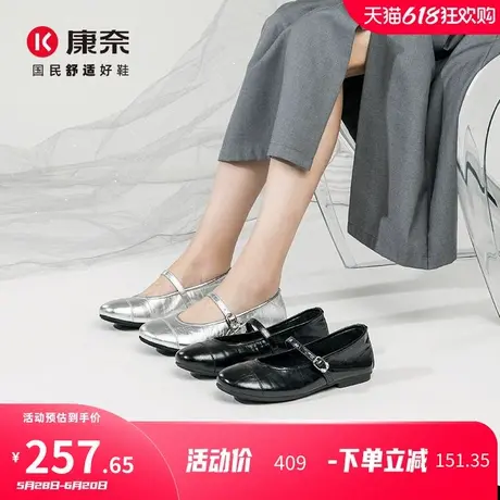 康奈女鞋2025春季新款浅口一字带扣复古玛丽珍鞋约会皮鞋银色单鞋图片