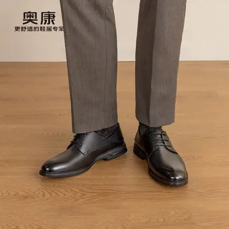奥康 男鞋2025春季商务休闲皮鞋男工作上班通勤系带皮鞋商品大图
