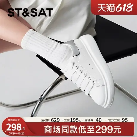星期六松糕底圆头百搭厚底小白鞋春秋新款休闲板鞋女SSC3112073商品大图