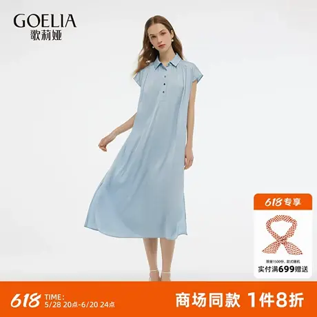 歌莉娅真丝衬衫式连衣裙女夏季2025新款欧若风穿搭桑蚕丝薄纱裙子图片