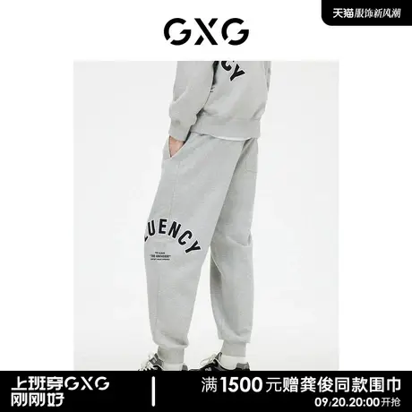 GXG男装 学院风休闲裤男士束脚卫裤运动裤 2023年春季新品图片