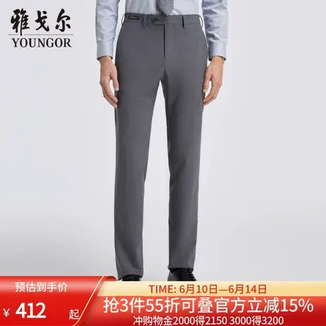 雅戈尔男士西裤春新款官方商务休闲可机洗羊毛西裤男商品大图