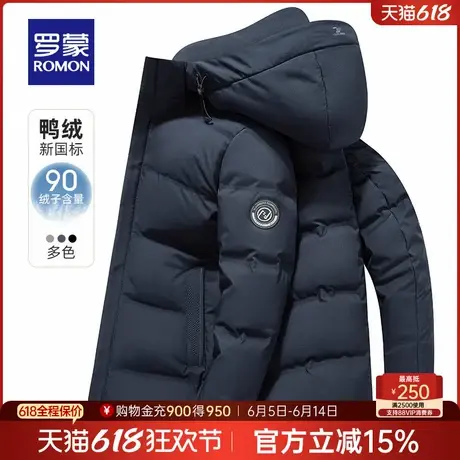 【可拆卸连帽】罗蒙男士短款羽绒服2024冬季宽松极寒保暖厚外套男商品大图