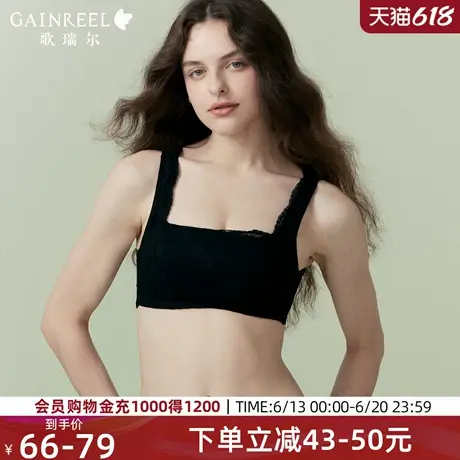 抹胸半杯歌瑞尔新款性感内衣女防走光纯欲蕾丝美背舒适无钢圈文胸图片