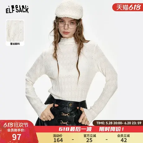 妖精的口袋白色蕾丝木耳边高领打底衫女2025春季新款内搭叠穿上衣商品大图