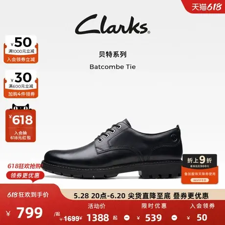 Clarks其乐Batcombe Tie春秋季男款商务通勤复古时髦德比休闲皮鞋图片