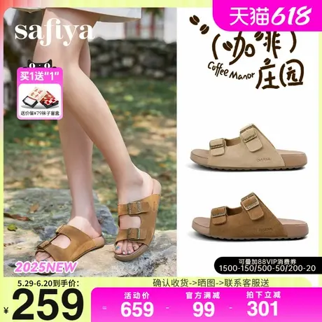Safiya索菲娅2025夏季外穿复古休闲扣带懒人厚底勃肯拖鞋女款凉拖图片