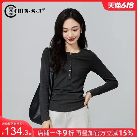 美式纽扣亨利领针织打底衫女2025春款气质内搭长袖T恤上衣小个子商品大图