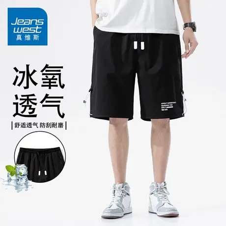 GQ真维斯短裤男士夏季新款薄款运动休闲宽松冰丝速干潮牌五分中裤图片