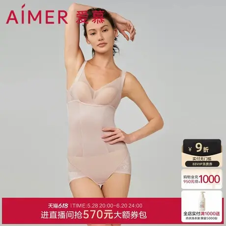【轻塑型】爱慕美体加压收腹提臀塑形棉质底裆透气平角连体衣商品大图