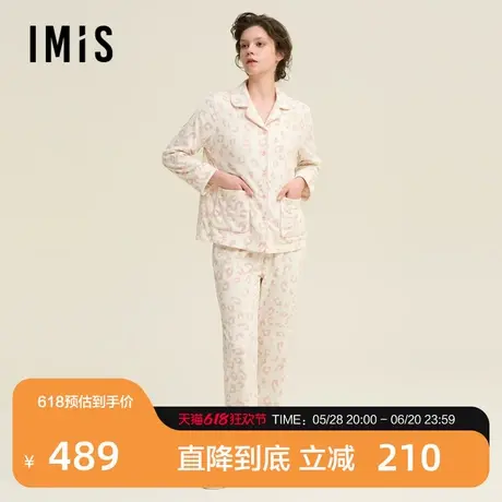 爱美丽无毛撸猫绒-豹纹翻领开衫长袖上衣长裤套装IM46BUY2商品大图