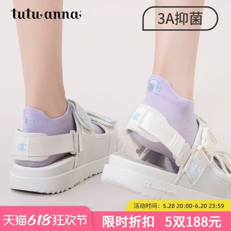 tutuanna袜子女船袜春夏薄款 防滑不掉跟棉袜刺绣3A抑菌隐形船袜商品大图