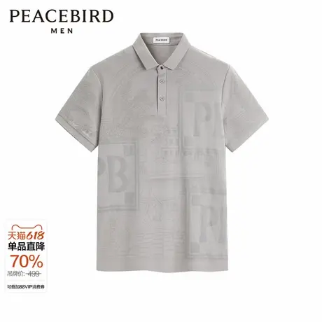 太平鸟男装休闲polo24夏索罗那时尚凉感刺绣 B1COE57图片