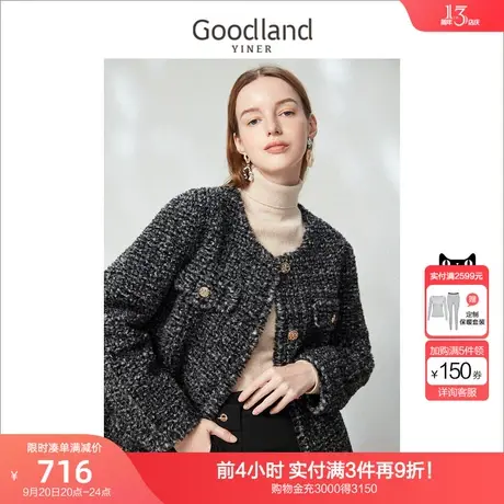 音儿美地女装2023春季新款通勤气质肌理感羊毛呢外套上衣高级感商品大图