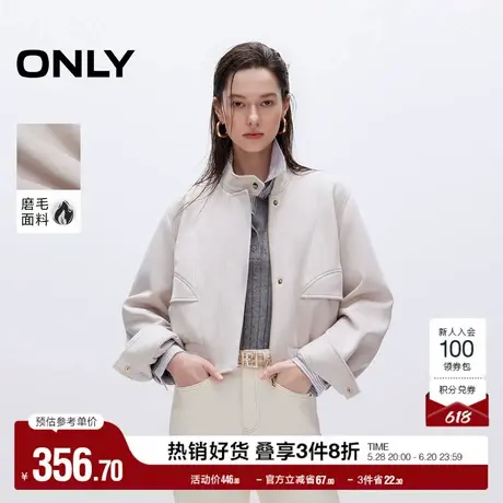 ONLY奥莱2025夏季新款简约百搭口袋立领宽松短款外套女图片