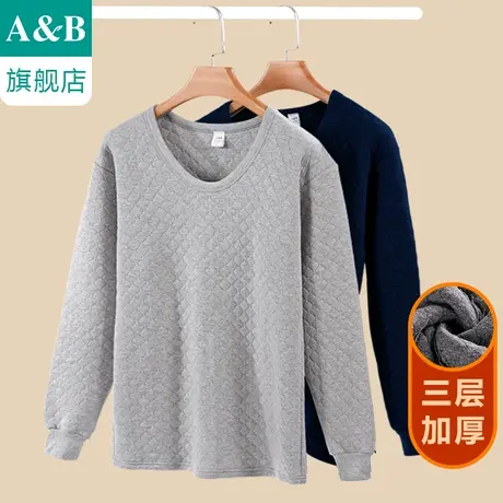 ab内衣男士保暖上衣精梳棉三层夹棉加厚圆领保暖秋衣单件SZ33图片