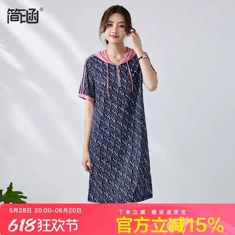 简涵中年妈妈轻奢高端连帽连衣裙夏新品气质显瘦宽松休闲遮肚子裙图片