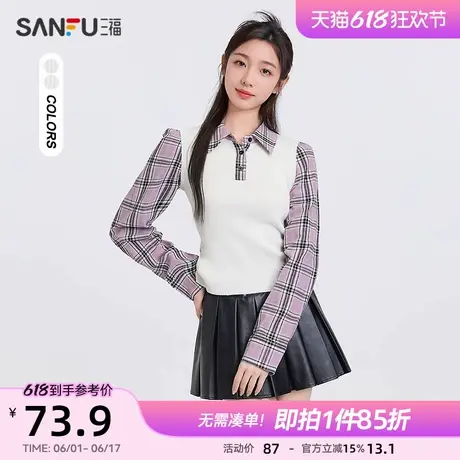 三福毛衣2025新款春季设计感假两件修身显瘦格子短上衣女装496697图片