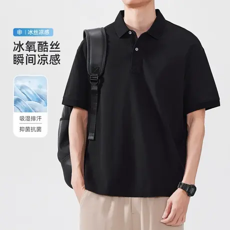 hansca三合一凉感珠地棉短袖polo衫男士夏季薄款简约翻领t恤上衣商品大图