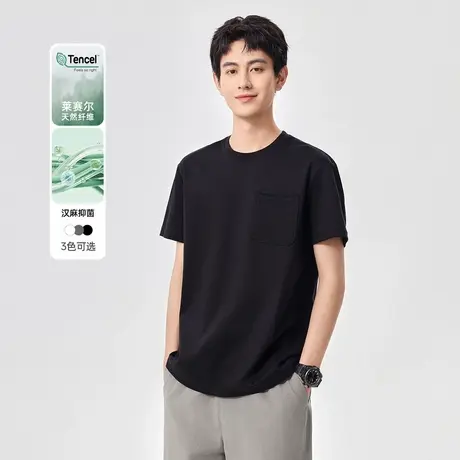 hansca 莱赛尔天丝口袋短袖t恤男2025夏季轻薄凉感亚麻抑菌体恤商品大图