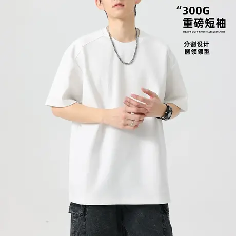 男士白色透气重磅短袖t恤男款20225新款夏季五分袖圆领设计感上衣商品大图