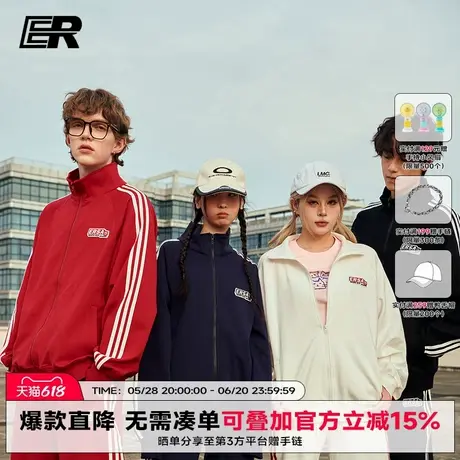ER条纹撞色开衫卫衣套装潮牌美式运动服校园风情侣装【明星同款】商品大图