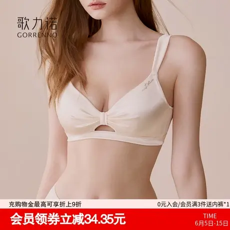内衣女小胸聚拢夏季无痕收副乳薄款无痕透气法式无钢圈文胸罩套装商品大图