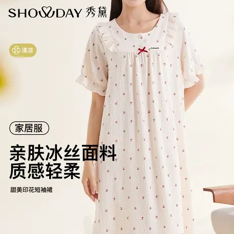 秀黛甜美印花睡裙云柔泡泡袖显瘦款棉韩系慵懒家居睡衣S2551100T图片