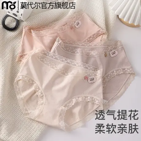 内裤女生纯棉7a级抗菌中腰提花透气甜美日系蕾丝三角短裤2025新款商品大图