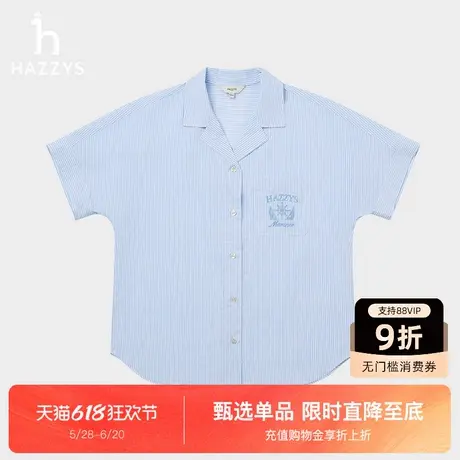 【商场同款】Hazzys哈吉斯古巴领宽松条纹短袖衬衫女士夏季衬衣图片
