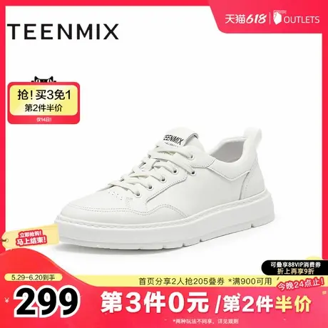 天美意男鞋厚底舒适简约板鞋男休闲鞋秋3SW01CM4商品大图