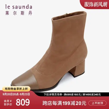 莱尔斯丹秋冬新款商场同款时尚优雅反绒拼接女鞋女靴3T54704图片