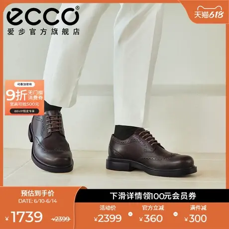 ECCO爱步布洛克皮鞋男 25年夏季新款正装皮鞋 都市首尔522334图片